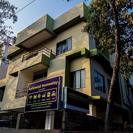 Ashirwad Homestay กูวาฮาติ ภายนอก รูปภาพ